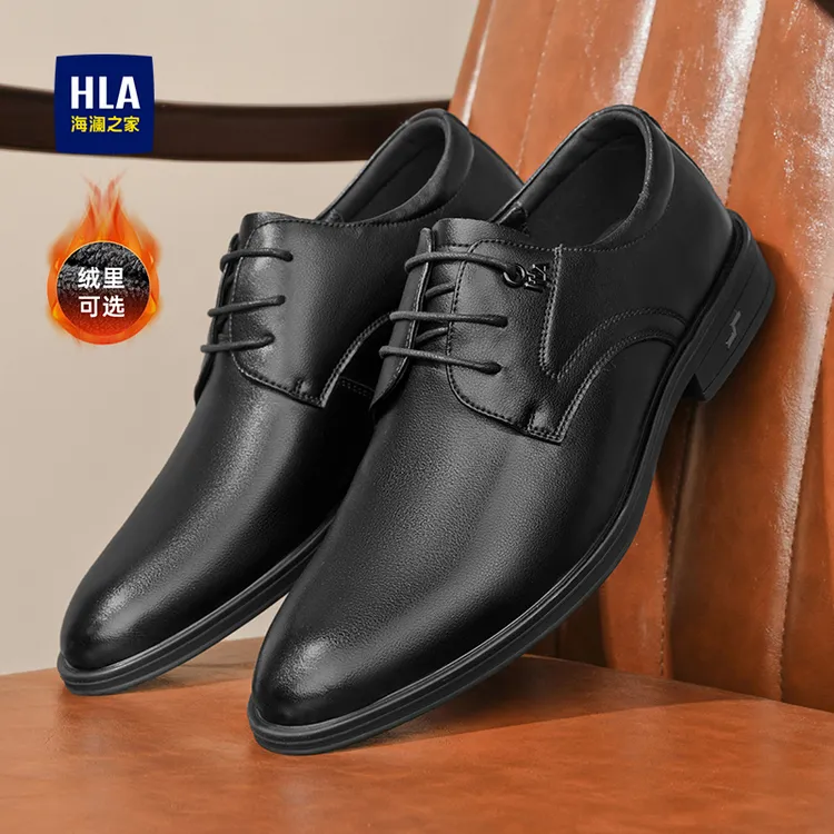 HLA/海澜之家男鞋秋冬加绒百搭商务正装皮鞋真皮牛皮增高德比鞋男