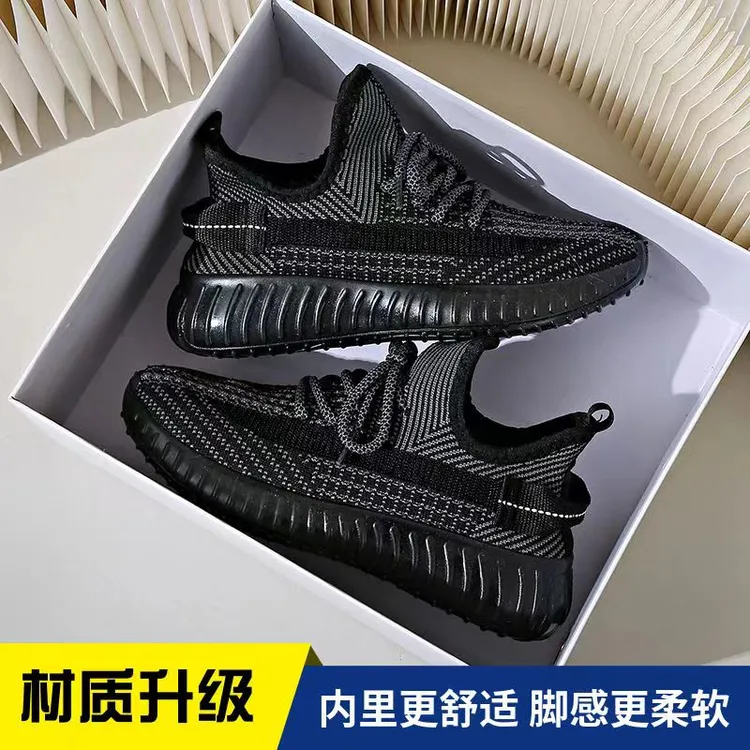 休闲鞋潮流运动鞋鞋子女款爆款2025新款椰子鞋透气防臭飞织鞋百搭