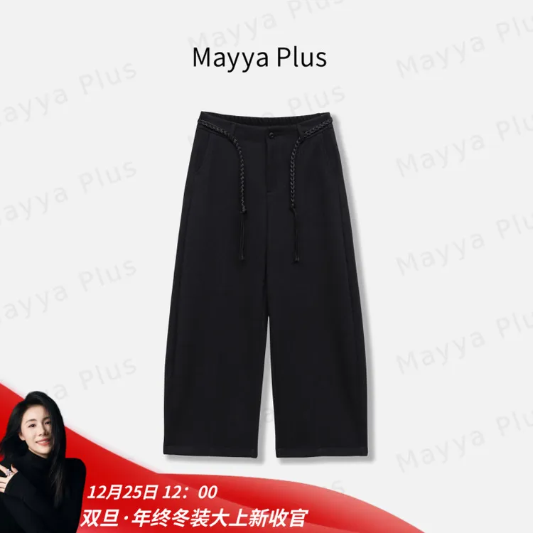 【弯刀裤】Mayya Plus麦芽定制秋冬高腰加厚百搭休闲直筒裤32546776