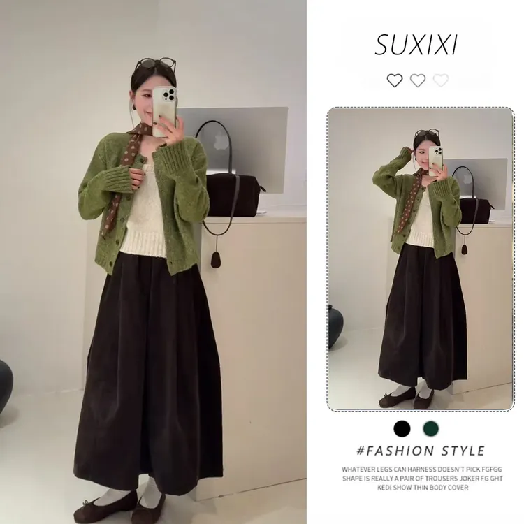 2025秋季新款女装韩版独特漂亮套装打底开衫外套宽松阔腿裤三件套