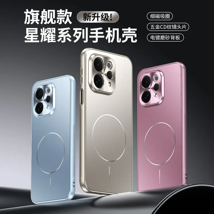 适用vivoS50手机壳S50Promini男女士新款细磁吸圈电镀微磨砂防摔