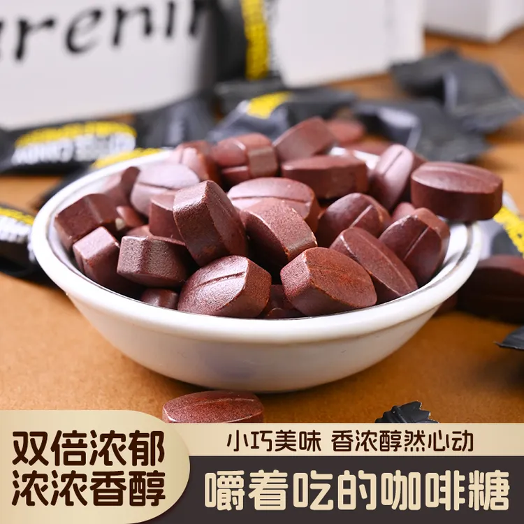 达人可嚼咖啡糖提神醒脑开车学生犯困时必备零食双倍浓缩上班族必备