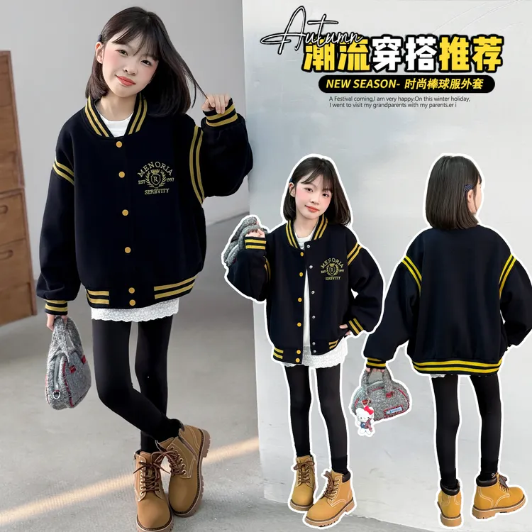 秋季女童棒球服上衣撞色螺纹领外套单排扣童装中大童潮流时尚洋气