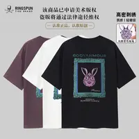 【RS光变兔子】夏季新款男士潮牌短袖t恤重磅纯棉变色重工刺绣体恤