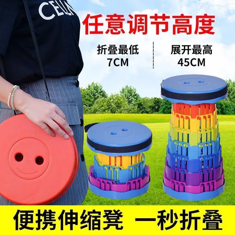 彩虹折叠凳加厚便携可伸缩户外室内旅行用折叠小凳子