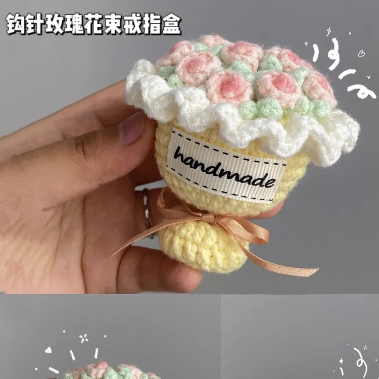 求婚神器迷你手捧花戒指盒求婚DIY编织玫瑰戒指盒材料包送女朋友