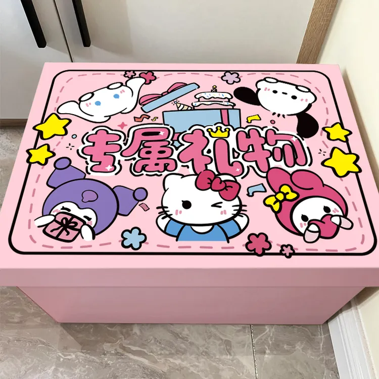 hellokitty礼盒包装盒生日礼物盒空盒子礼品盒大号纸箱子送女朋友