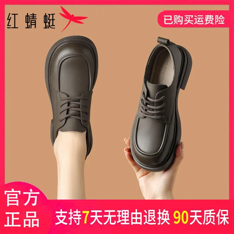 红蜻蜓2025口碑款春夏日常通勤聚会潮流单鞋专为出游打造品质女鞋