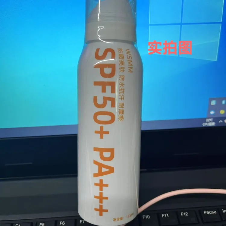 【宠粉专属】隔离防护喷雾防紫外线隔离霜防水防汗