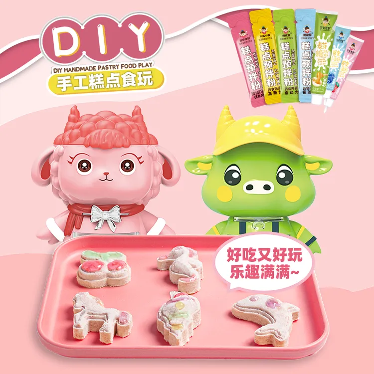 橄榄购专属智育博童中秋趣味糕点手工自制礼盒礼物食玩DIY材料玩具零食礼物 