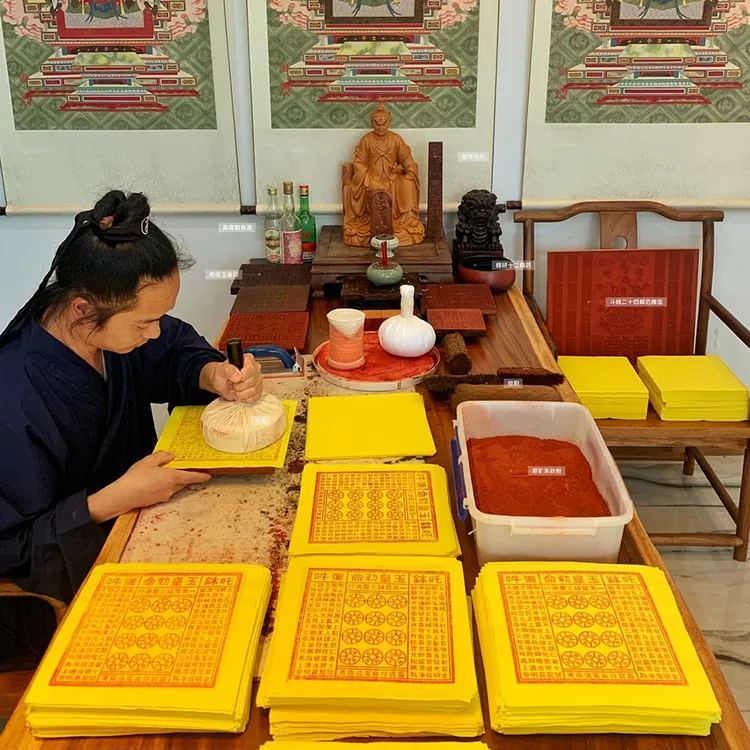 【真品加持】正版纯手工玉皇通宝朱砂金铂古法拓印玉皇纸100万贯钱