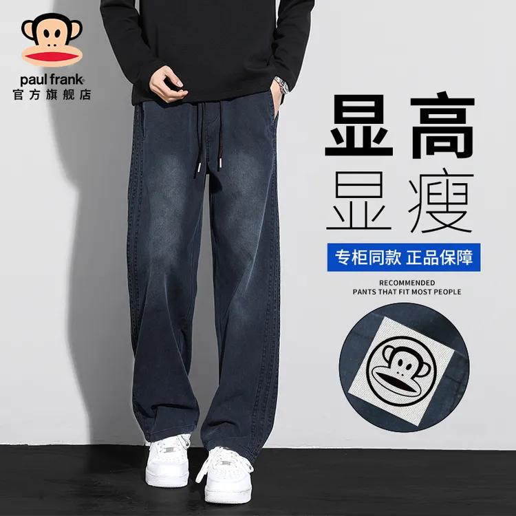 paul frank/大嘴猴潮牌宽松牛仔裤男2025秋季新款直筒阔腿休闲裤