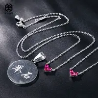 培育红宝石H1031-9819-9108合成培育红宝石项链（一件/多样性发）W