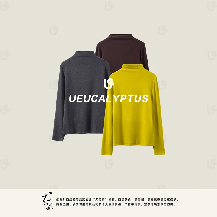 加莉精选【百搭底牌】软糯亲肤纯色内搭上衣-分码