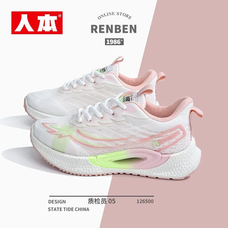 人本网面跑鞋夏季新款女鞋软底减震多巴胺轻便简约学生运动休闲鞋