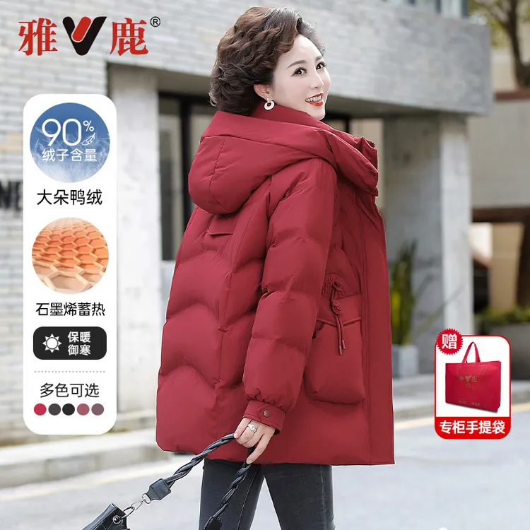 90绒鸭绒雅鹿东北加厚三防抗寒短款可脱卸帽妈妈中年女红色羽绒服