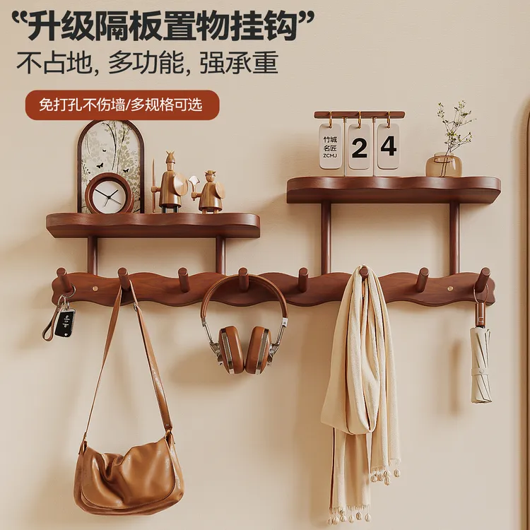 壁挂实木挂衣架墙上免打孔门后挂钩卧室玄关入户多功能排钩衣帽架