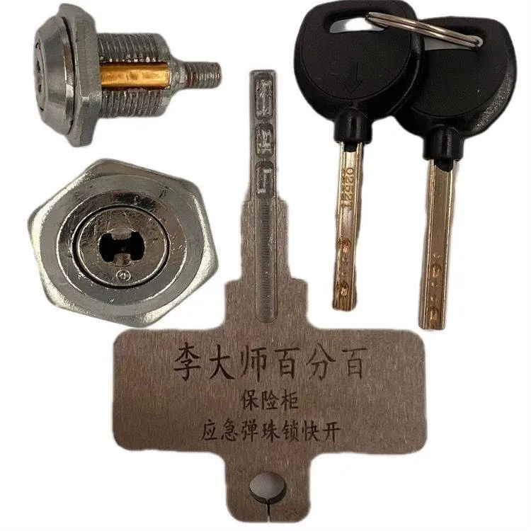 李大师百分百保险柜应急弹珠锁快开工具