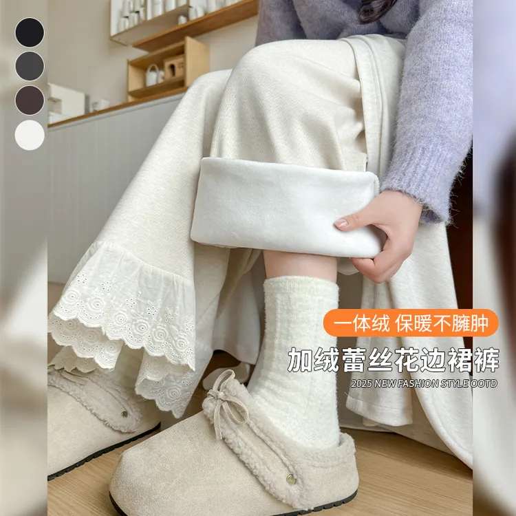 拼接蕾丝花边阔腿裤女2025新款秋冬加绒百搭高腰休闲宽松显瘦裙裤