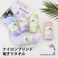 日本强力去污清洁尼龙搓澡巾印染彩条款搓后背洗澡神器洗澡巾