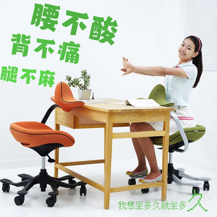 wooridul韩国进口新型医学保健椅iPole7