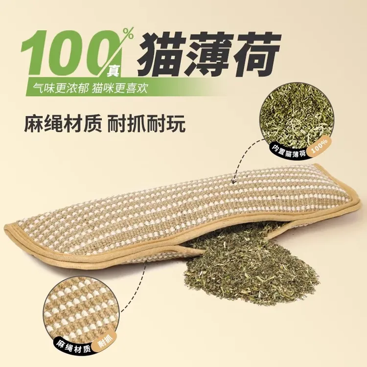 猫薄荷自嗨猫咪抱枕玩具可爱糖果猫咪玩具耐咬耐抓磨牙枕头阿贝贝商品图