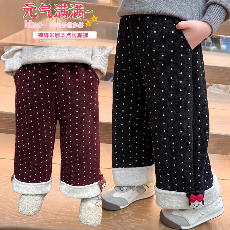 女童加绒裤子加厚一体绒儿童休闲直筒阔腿裤女宝宝秋冬装2025新款