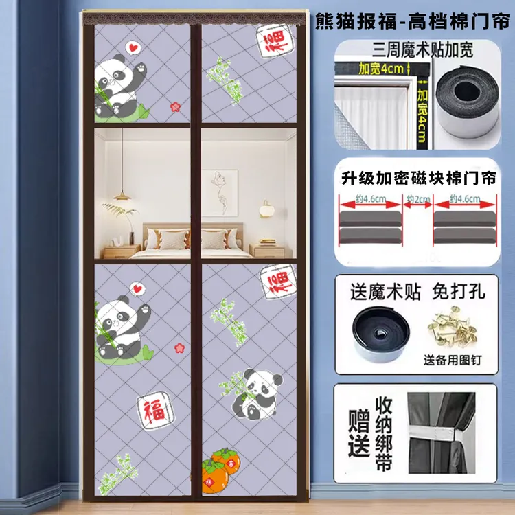 2025新款高档保暖棉门帘冬季加厚菱形格牛津布防风保暖磁吸免打孔