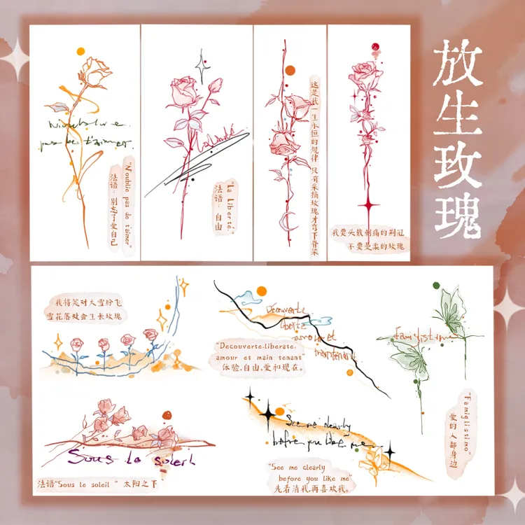 放生玫瑰【原创】纹身贴纸饰小花彩色防水持久线条感非草本女锁骨手