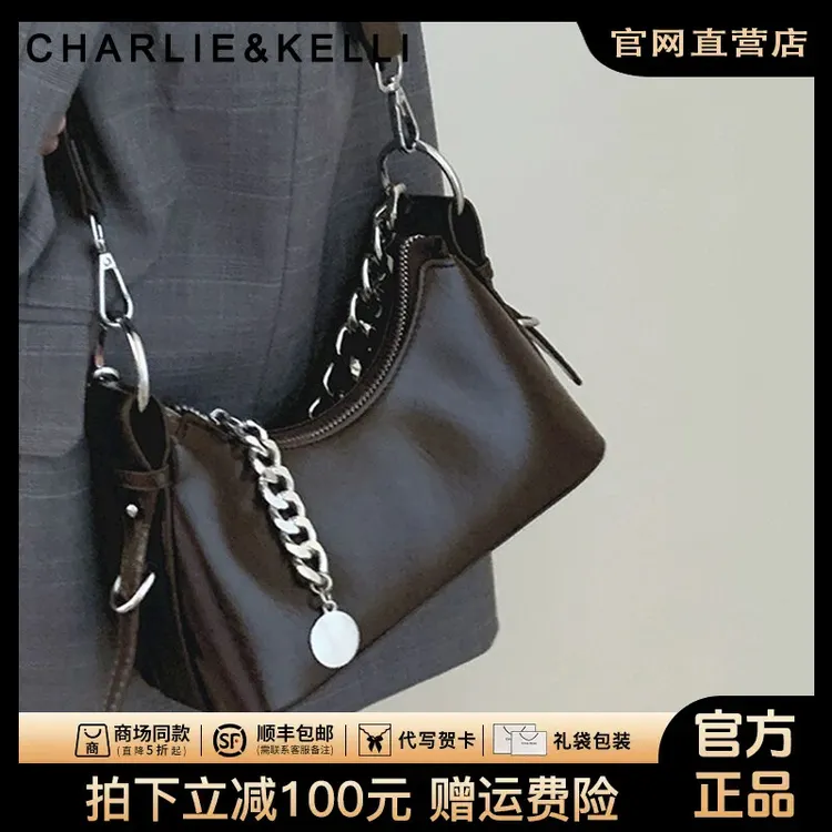 官网CHARLIE KELLI包包女新款时尚链条单肩腋下包手提休闲斜挎包