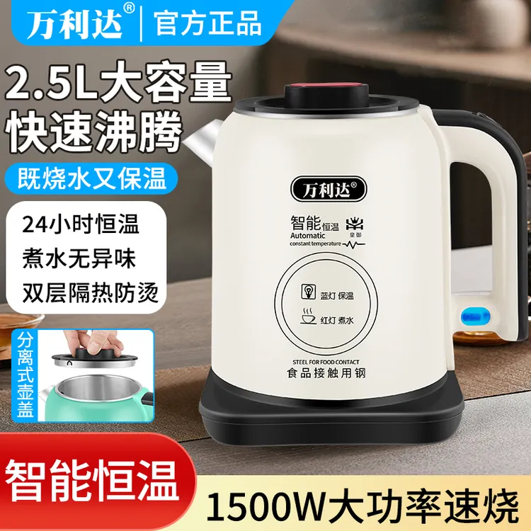 电热水壶自动断电保温防干烧恒温神器大容量双层宿舍大口径防烫