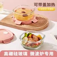 希乐扣粉方圆两件套带盖加热上班带饭可微波炉加热冰箱冷藏