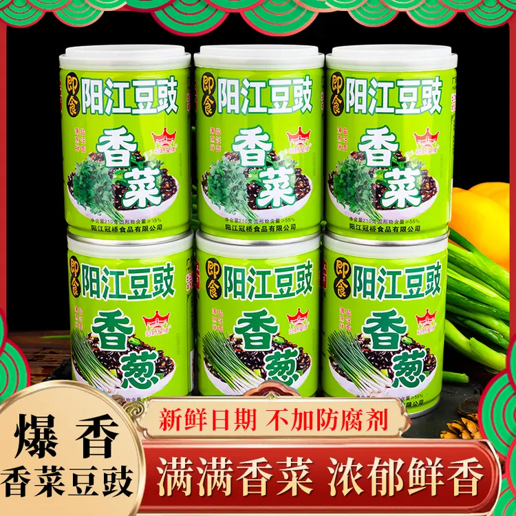 正宗香菜酱风味特产下饭菜鲜香菜酱拌饭拌面做菜家用酱料