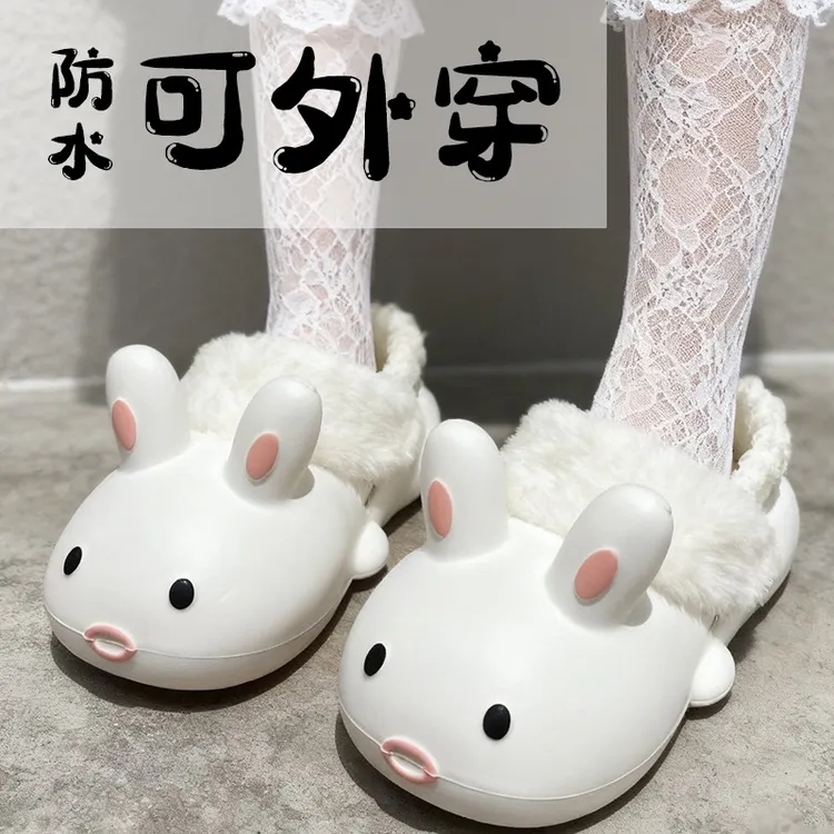 秋冬款可爱兔子外穿棉鞋室内居家防水轻便EVA保暖拖鞋成人棉拖鞋