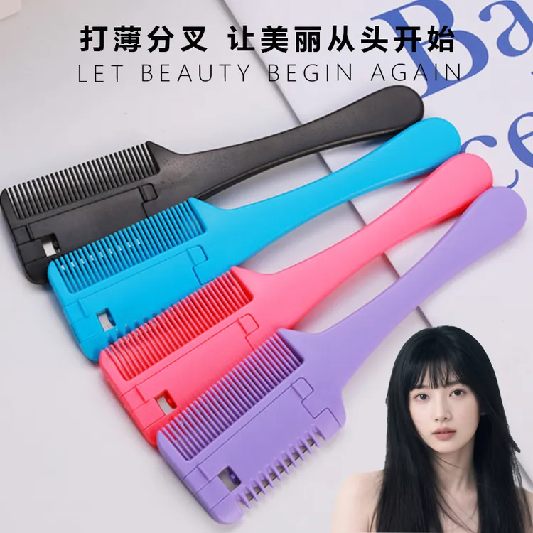 削发梳家用理发器打薄刘海修剪头发老师成人梳刀片削发神器刘海器