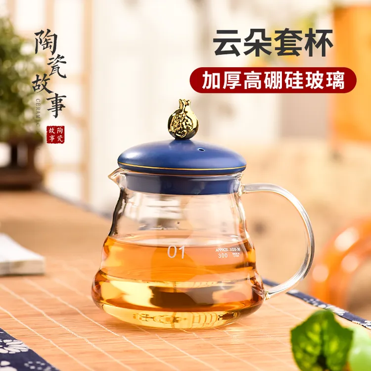 云朵杯玻璃茶杯家用大容量泡茶杯办公室陶瓷盖配勺茶杯个人杯