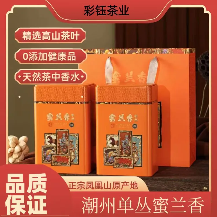 正宗潮州凤凰单丛茶 高山蜜兰香