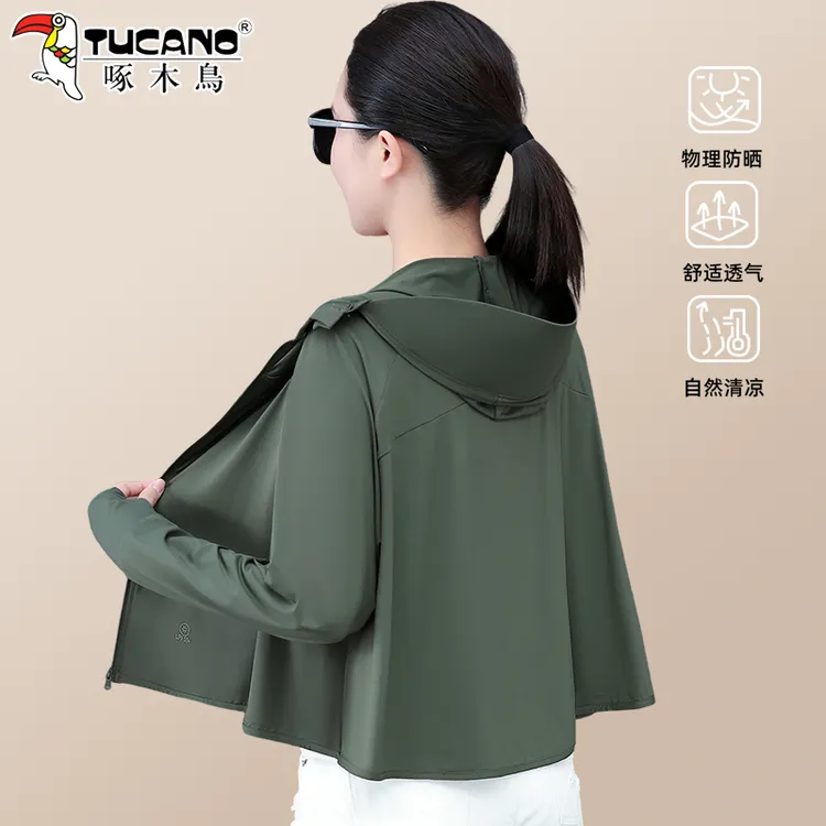 啄木鸟轻薄防晒衣女2025新款夏季防紫外线冰丝透气女士防晒外套