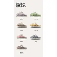 66094  寄语棉拖鞋 混色