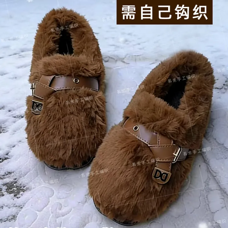 手工编织秋冬毛绒蝴蝶结保暖棉拖鞋冰条线锦汇底钩居家亲子材料包