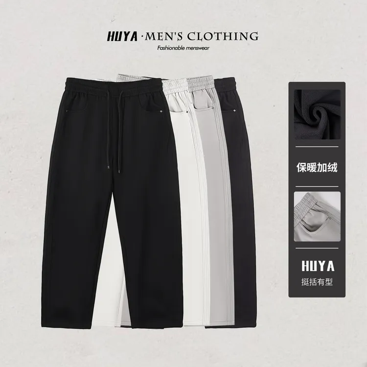 【张公子专属】裤子加厚款运动休闲百搭显瘦弯刀裤25-6023 18-380