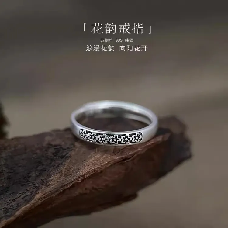 足银戒指 新款万物笙纯银999复古国风做旧小花戒指开口足银女款 