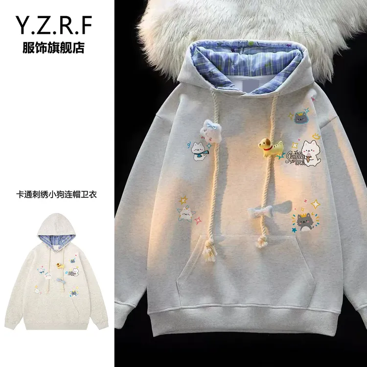 美式卡通小狗刺绣格纹连帽卫衣外套女新款宽松情侣款穿搭帽衫上衣