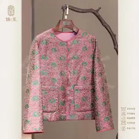 【锦系】23姆米蜀锦新中式国风桑蚕丝圆领直襟加棉长袖上衣E-383338
