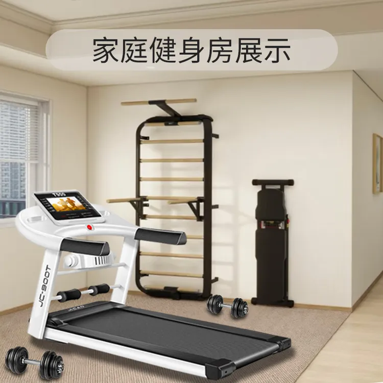 家用跑步机多功能静音可折叠电动健身房专用减肥器材运动锻炼塑形