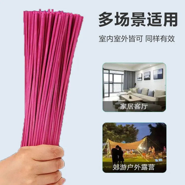 散装蚊香王强力灭蚊驱蝇专用厕所餐厅居家野外无毒长度32cm