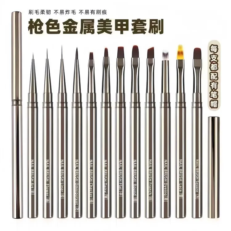 美甲笔拉线笔方圆笔极细渐变晕染笔软毛适新手彩绘万能笔美甲工具
