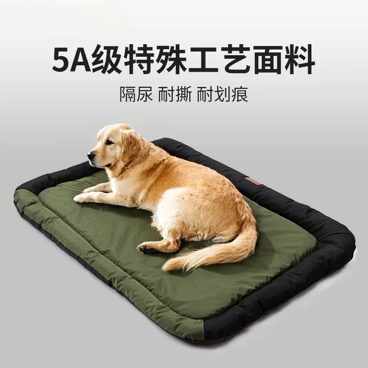 狗垫子四季通用狗窝狗狗睡垫猫咪地垫睡觉用宠物垫防撕咬防水防尿