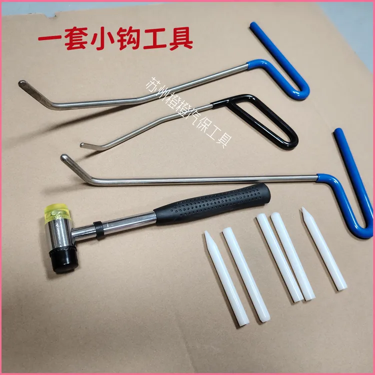 汽车凹陷修复工具 扁铲撬棍夹缝凹坑冰雹坑夹层边角扁撬杠 钩子