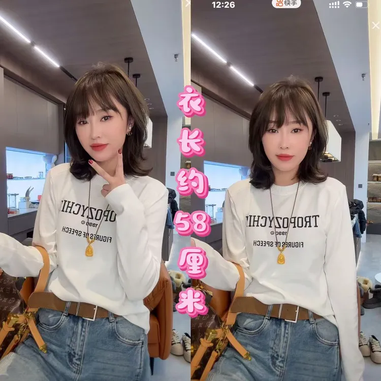 6689后拉链字母印花洋气长袖T恤